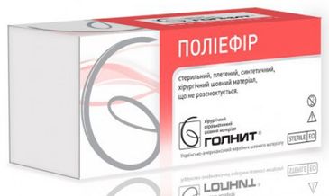 Шовні матеріали